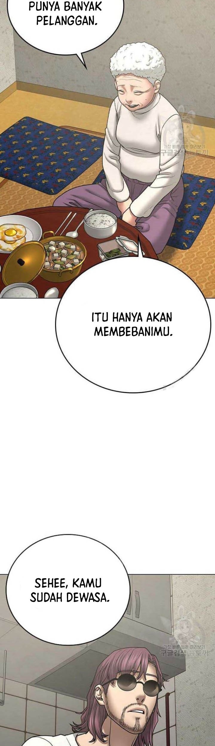 Reality Quest Chapter 57 Gambar 20