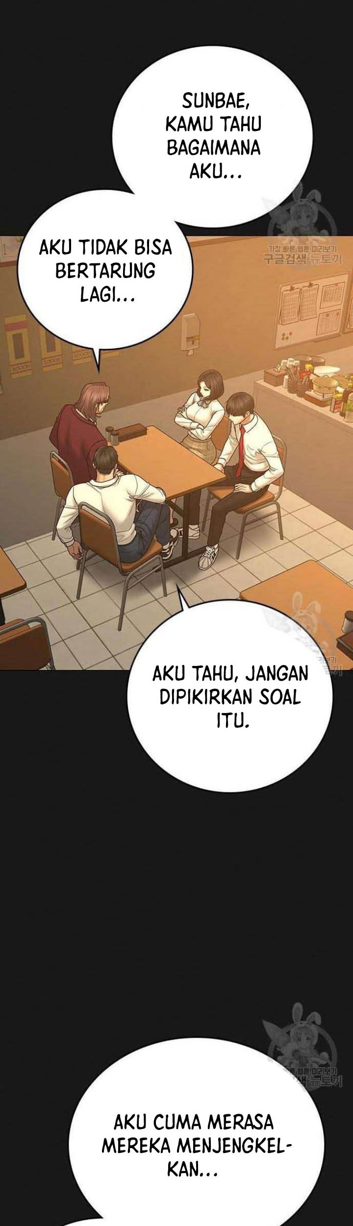 Reality Quest Chapter 57 Gambar 24