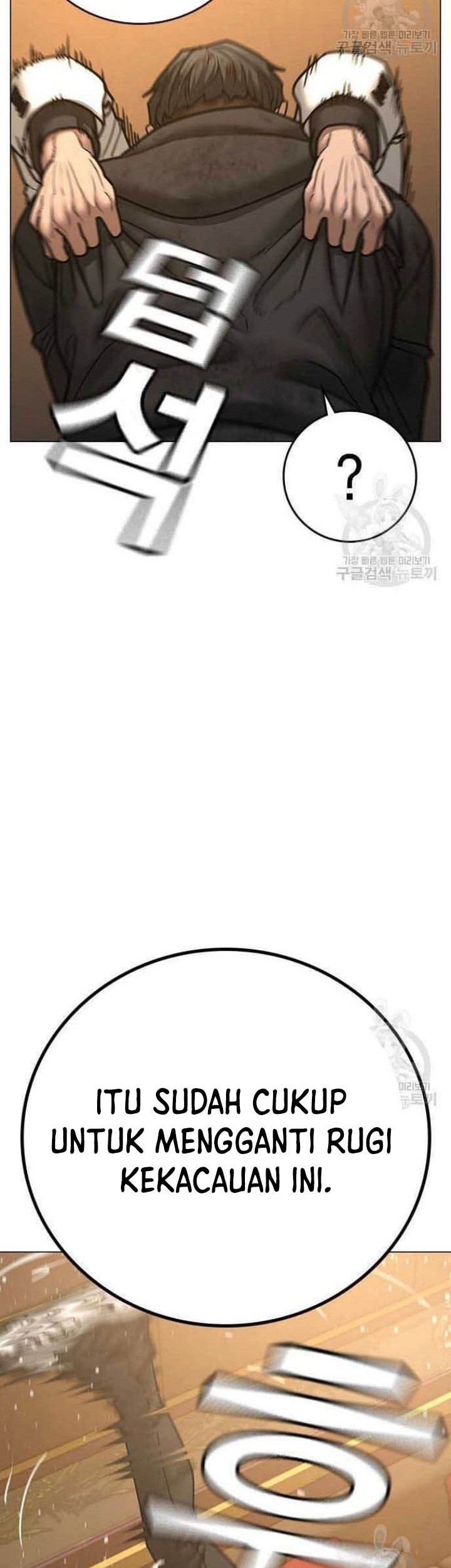 Reality Quest Chapter 57 Gambar 65