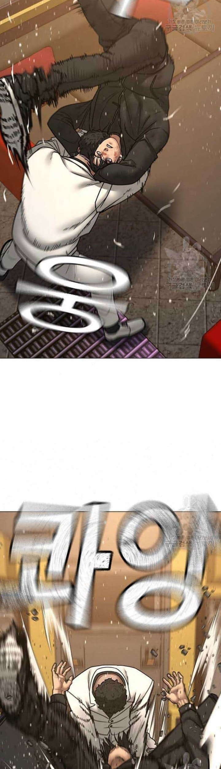 Reality Quest Chapter 57 Gambar 66