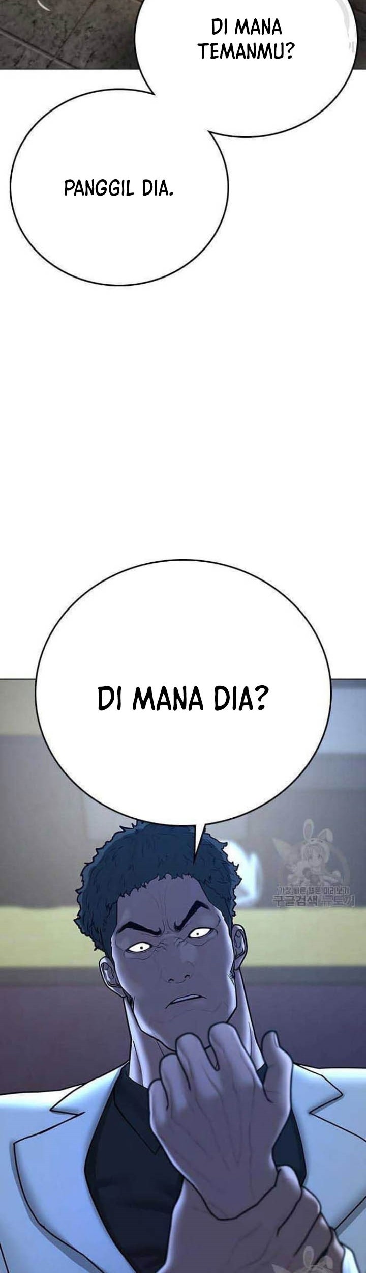 Reality Quest Chapter 57 Gambar 69