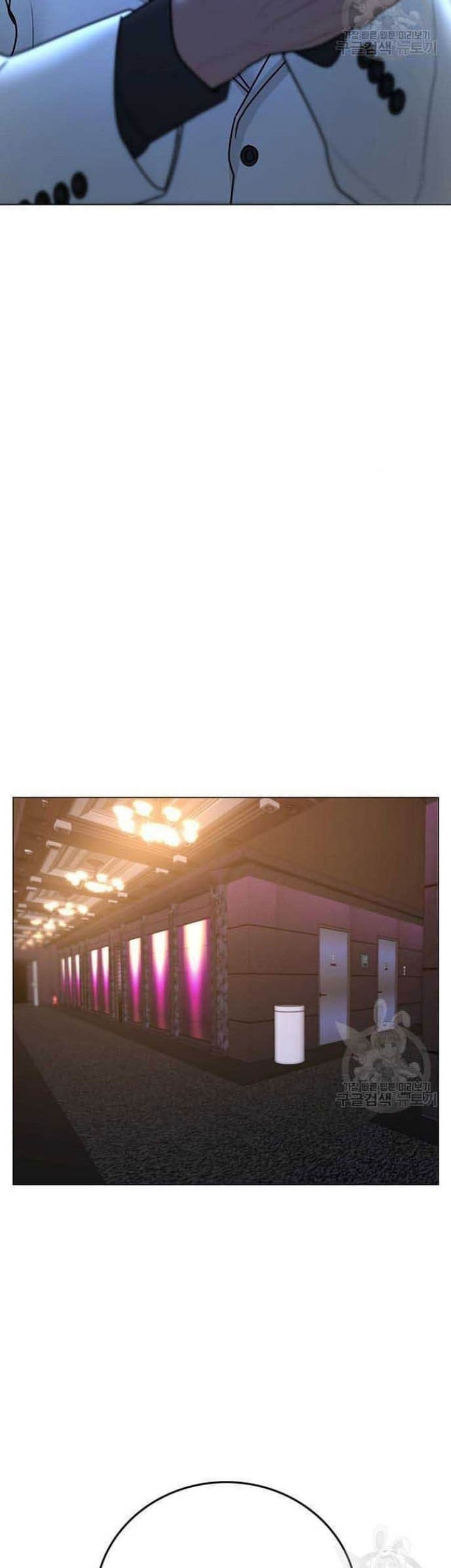 Reality Quest Chapter 57 Gambar 71