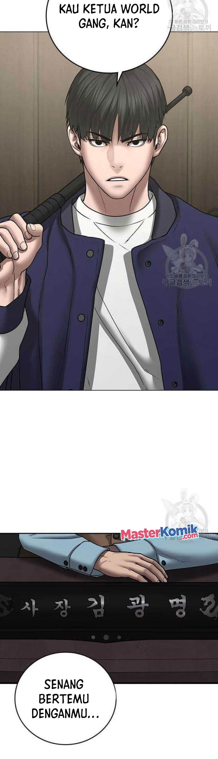 Reality Quest Chapter 57 Gambar 72