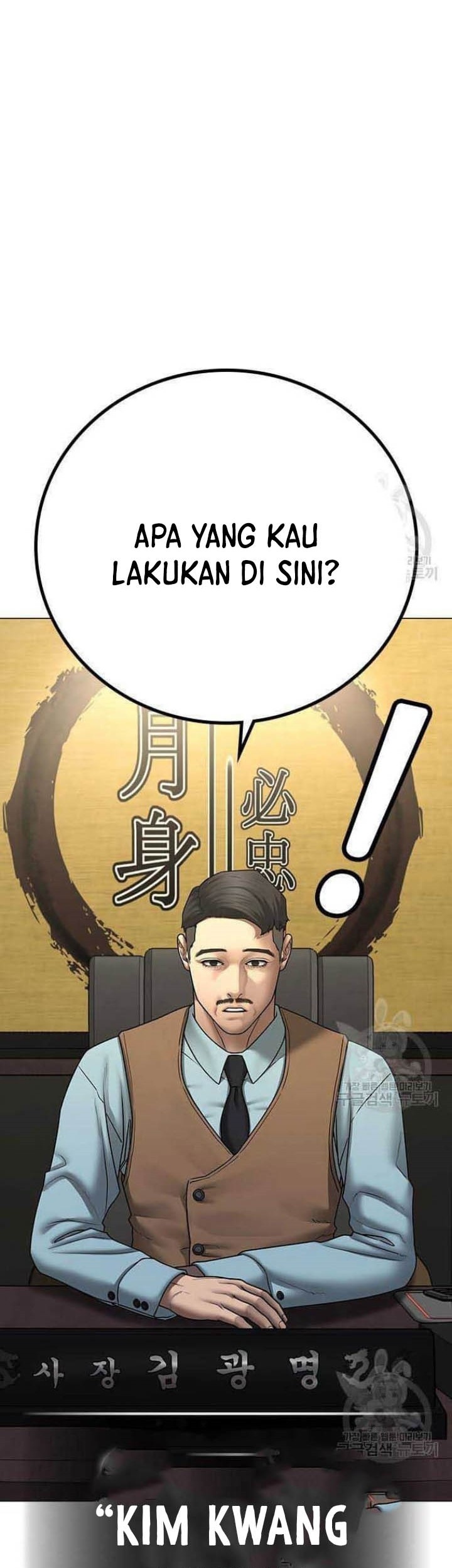 Reality Quest Chapter 57 Gambar 74