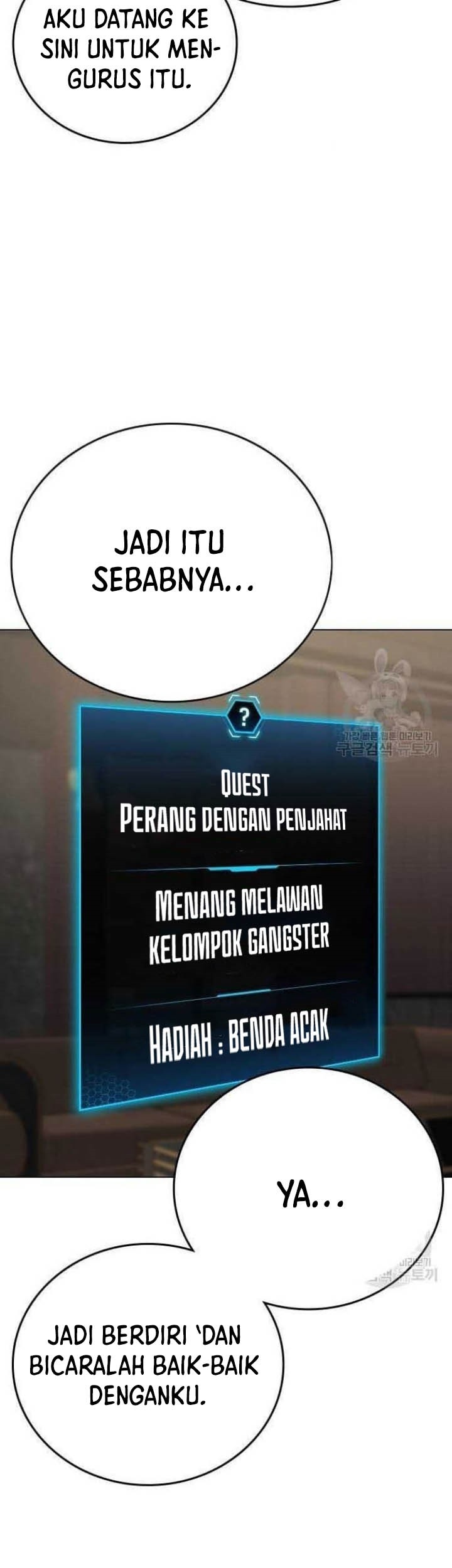 Reality Quest Chapter 57 Gambar 77