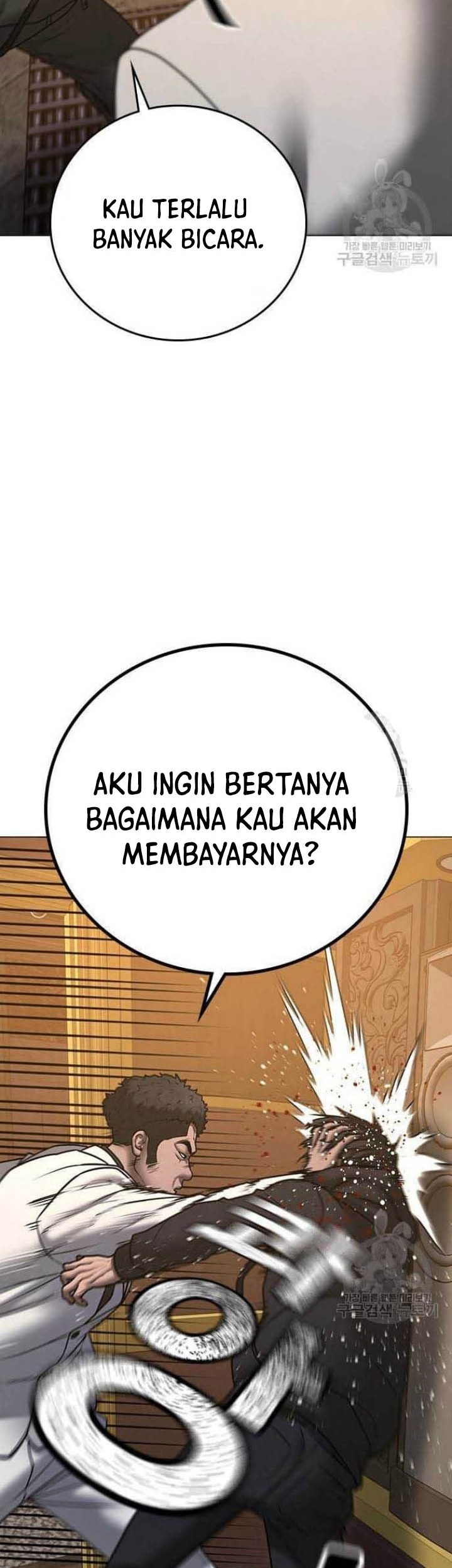 Reality Quest Chapter 57 Gambar 53