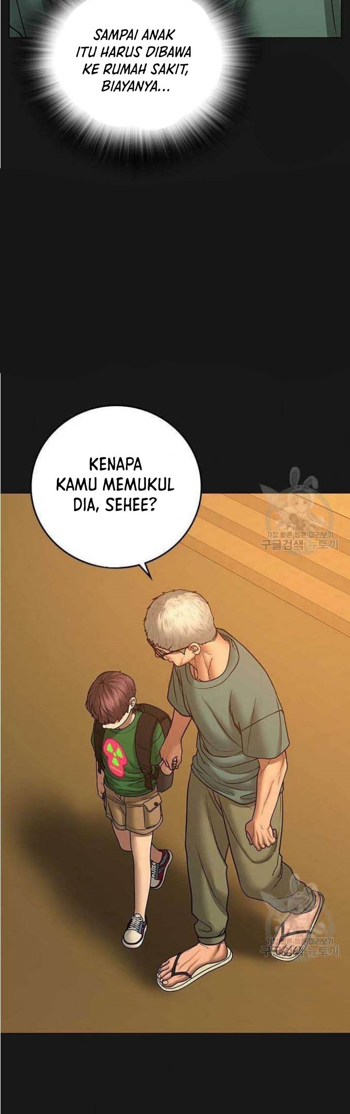 Reality Quest Chapter 57 Gambar 3