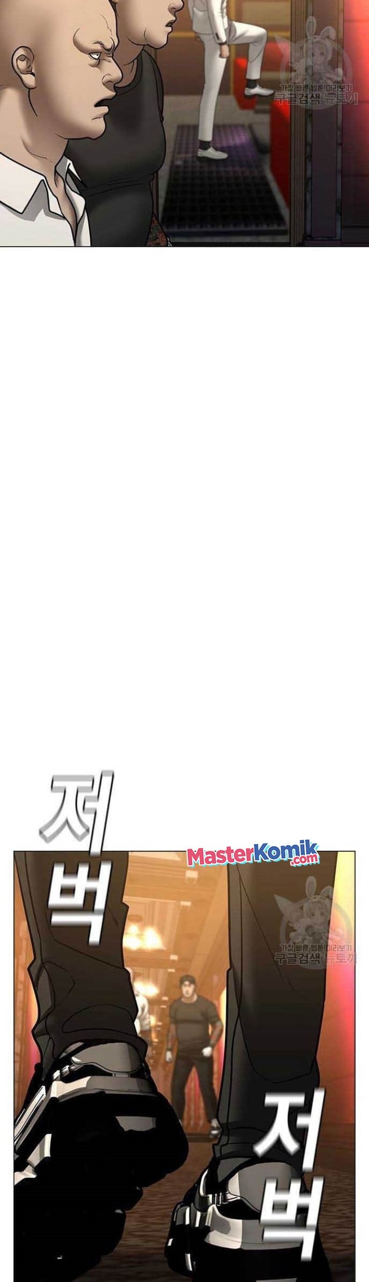 Reality Quest Chapter 57 Gambar 95