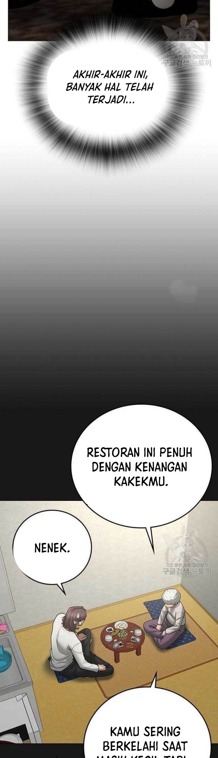 Reality Quest Chapter 57 Gambar 96