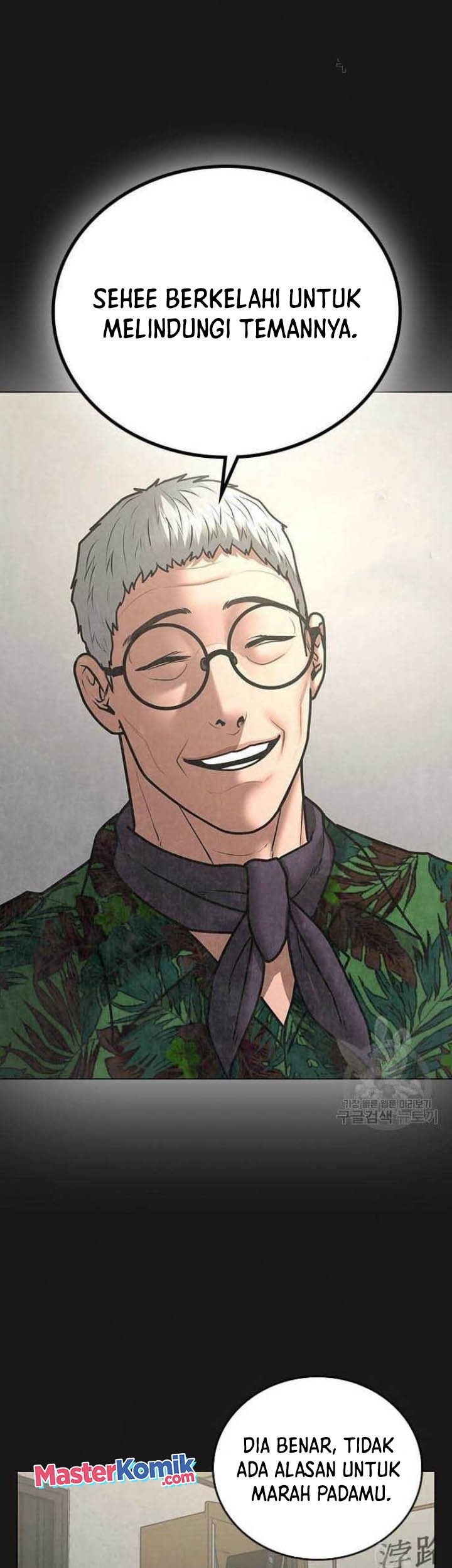 Reality Quest Chapter 57 Gambar 99