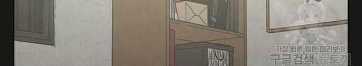 Reality Quest Chapter 57 Gambar 100