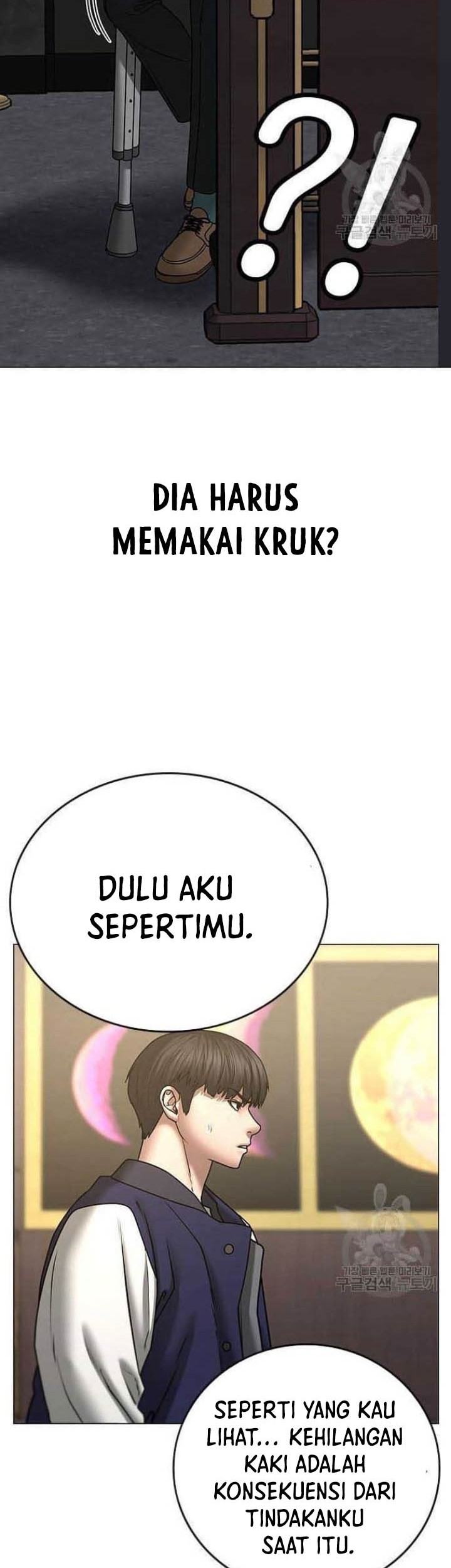 Reality Quest Chapter 57 Gambar 81