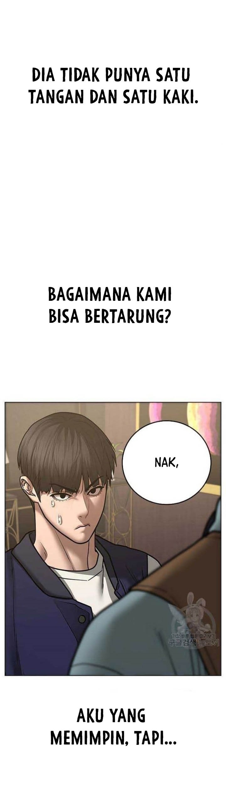 Reality Quest Chapter 57 Gambar 84