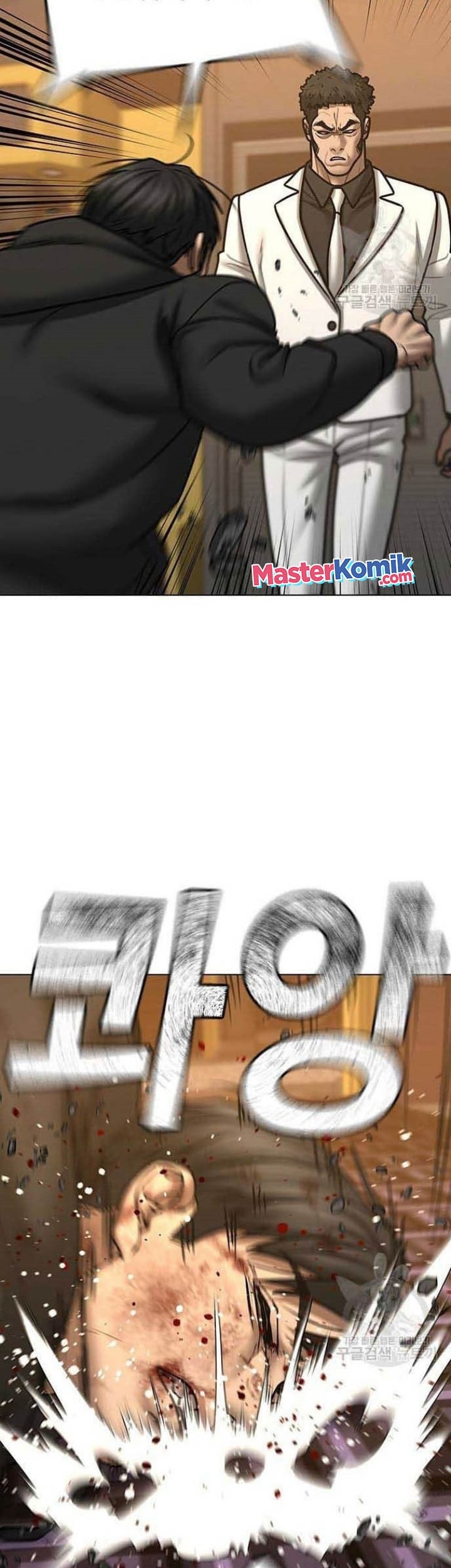 Reality Quest Chapter 57 Gambar 88