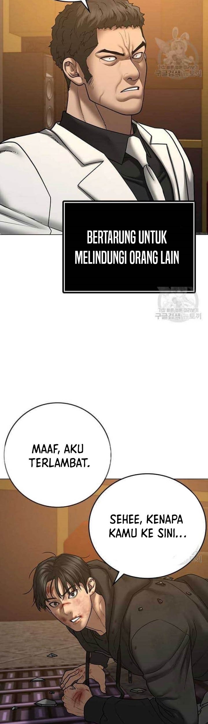 Reality Quest Chapter 57 Gambar 109