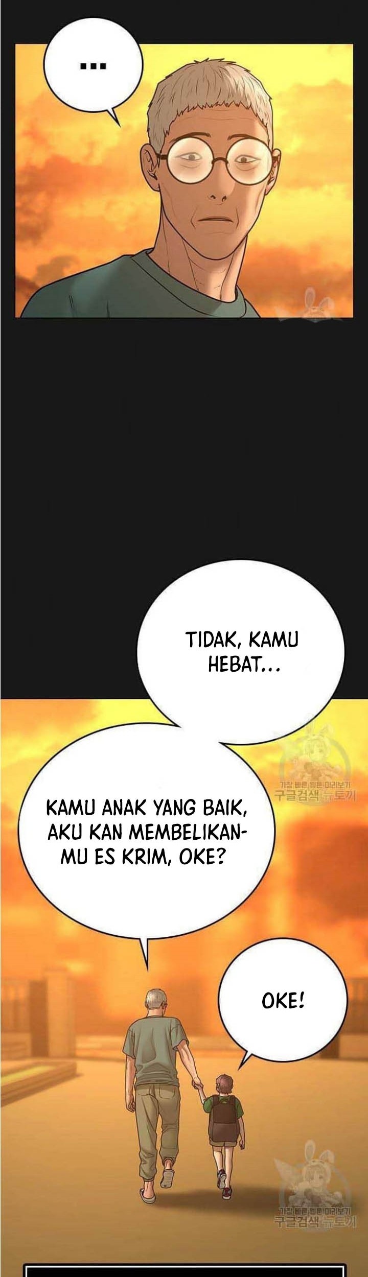 Reality Quest Chapter 57 Gambar 6