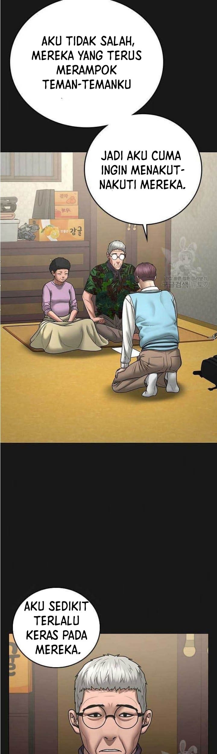 Reality Quest Chapter 57 Gambar 8