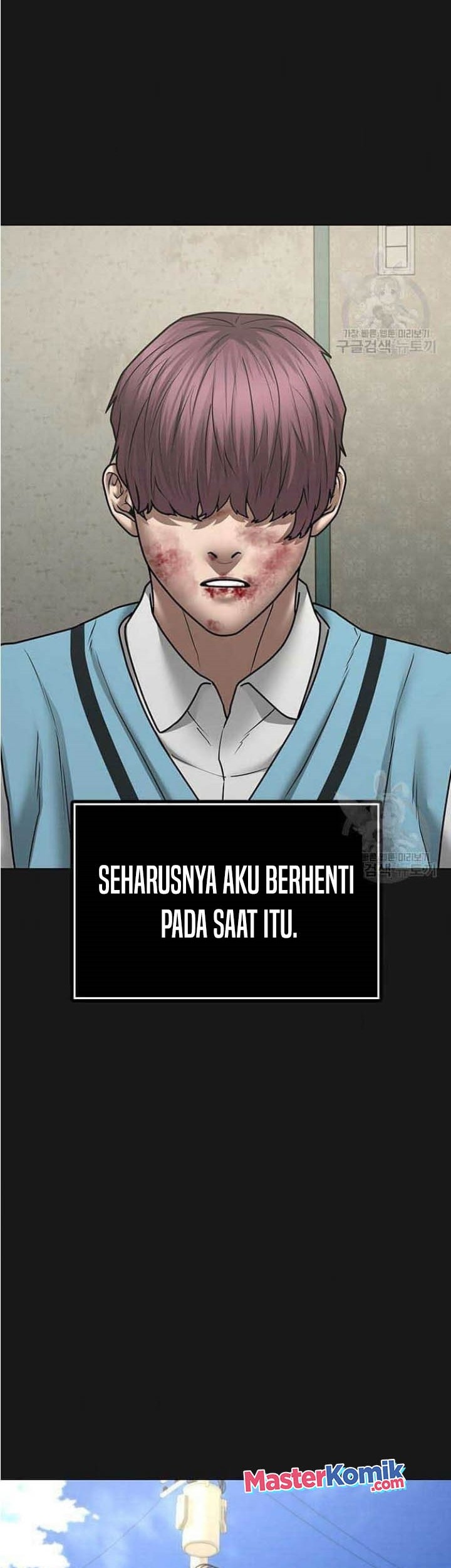 Reality Quest Chapter 57 Gambar 12