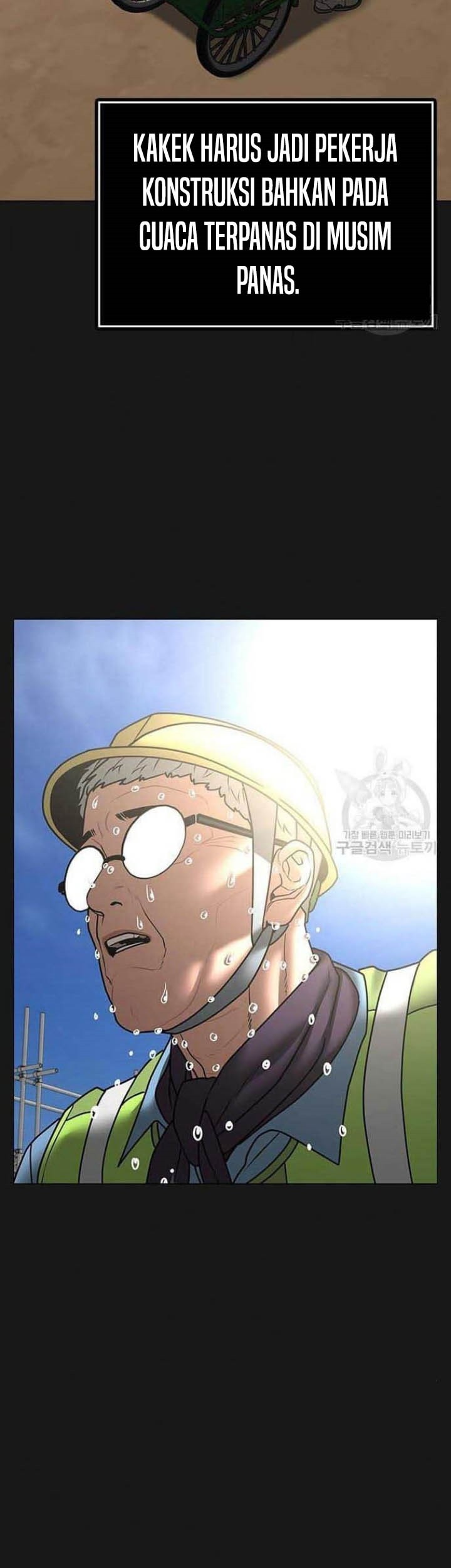 Reality Quest Chapter 57 Gambar 14