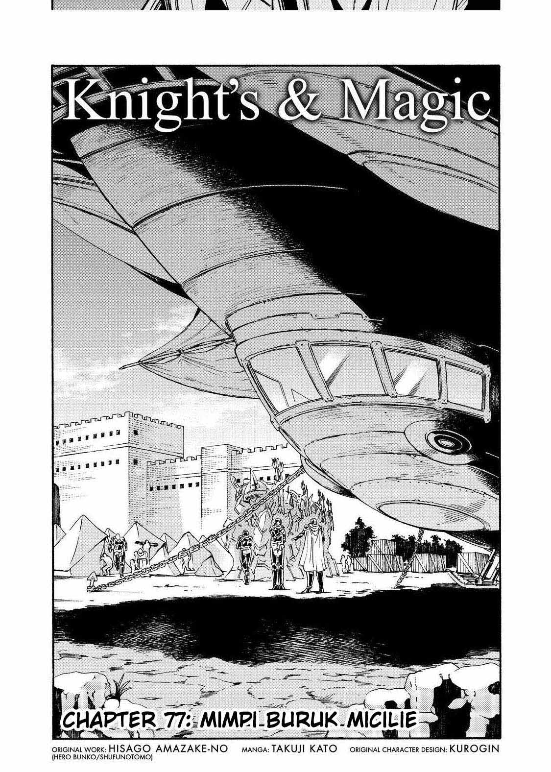 Knight’s & Magic Chapter 77 Gambar 4