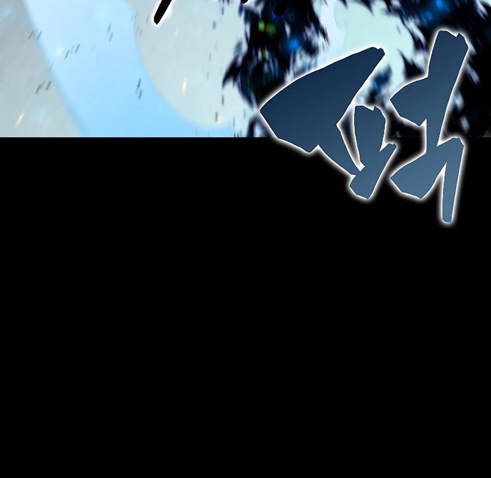 Sleeping Ranker Chapter 48 Gambar 29