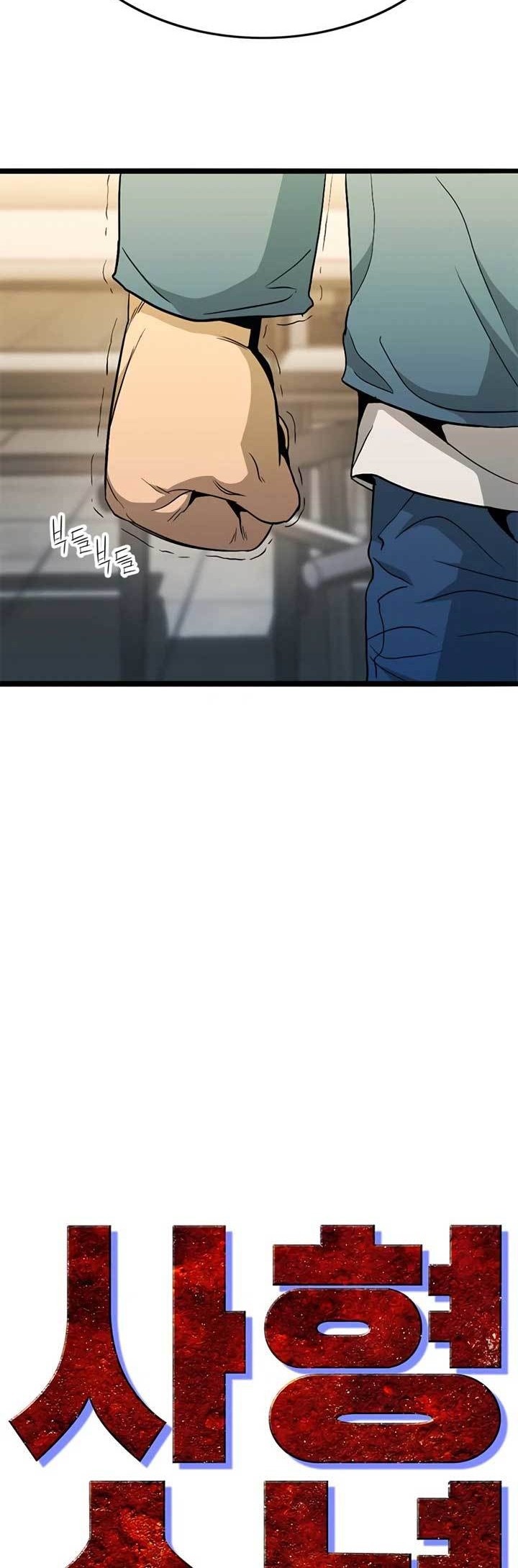 Death Row Boy Chapter 18 Gambar 19