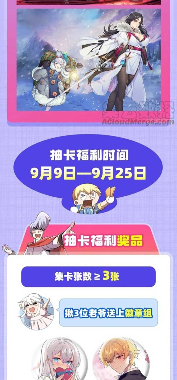 The Demon King Who Lost His Job Chapter 311 Gambar 28