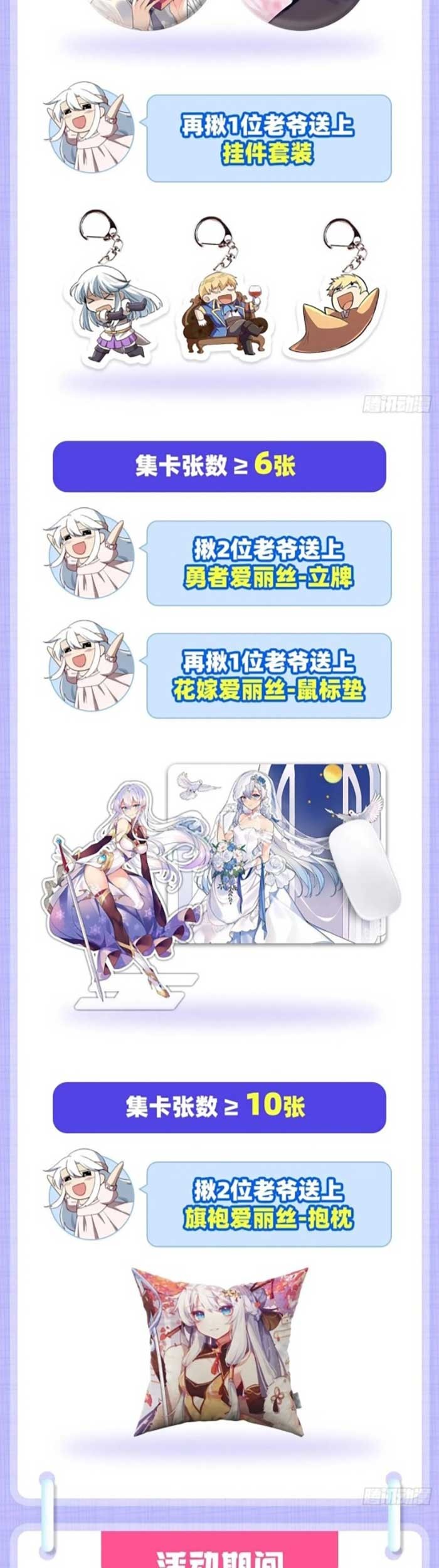 The Demon King Who Lost His Job Chapter 311 Gambar 29