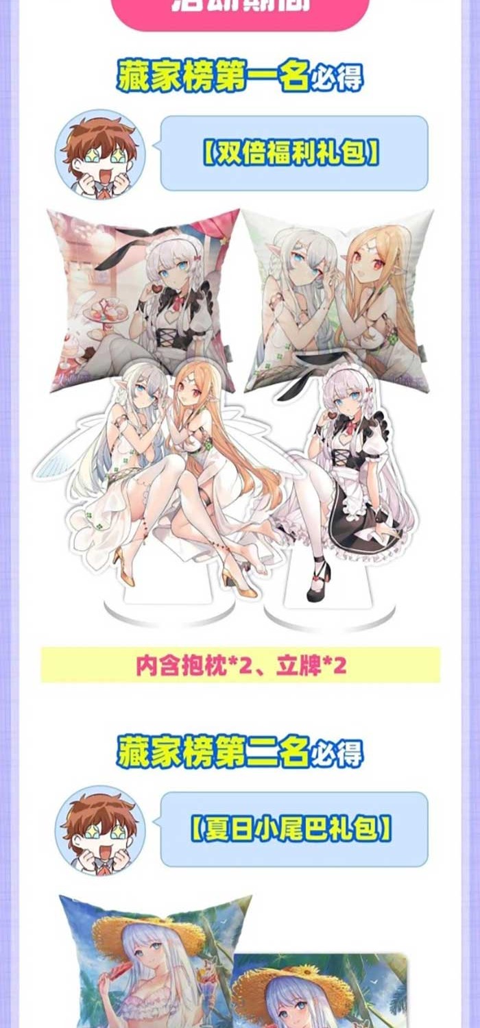 The Demon King Who Lost His Job Chapter 311 Gambar 30