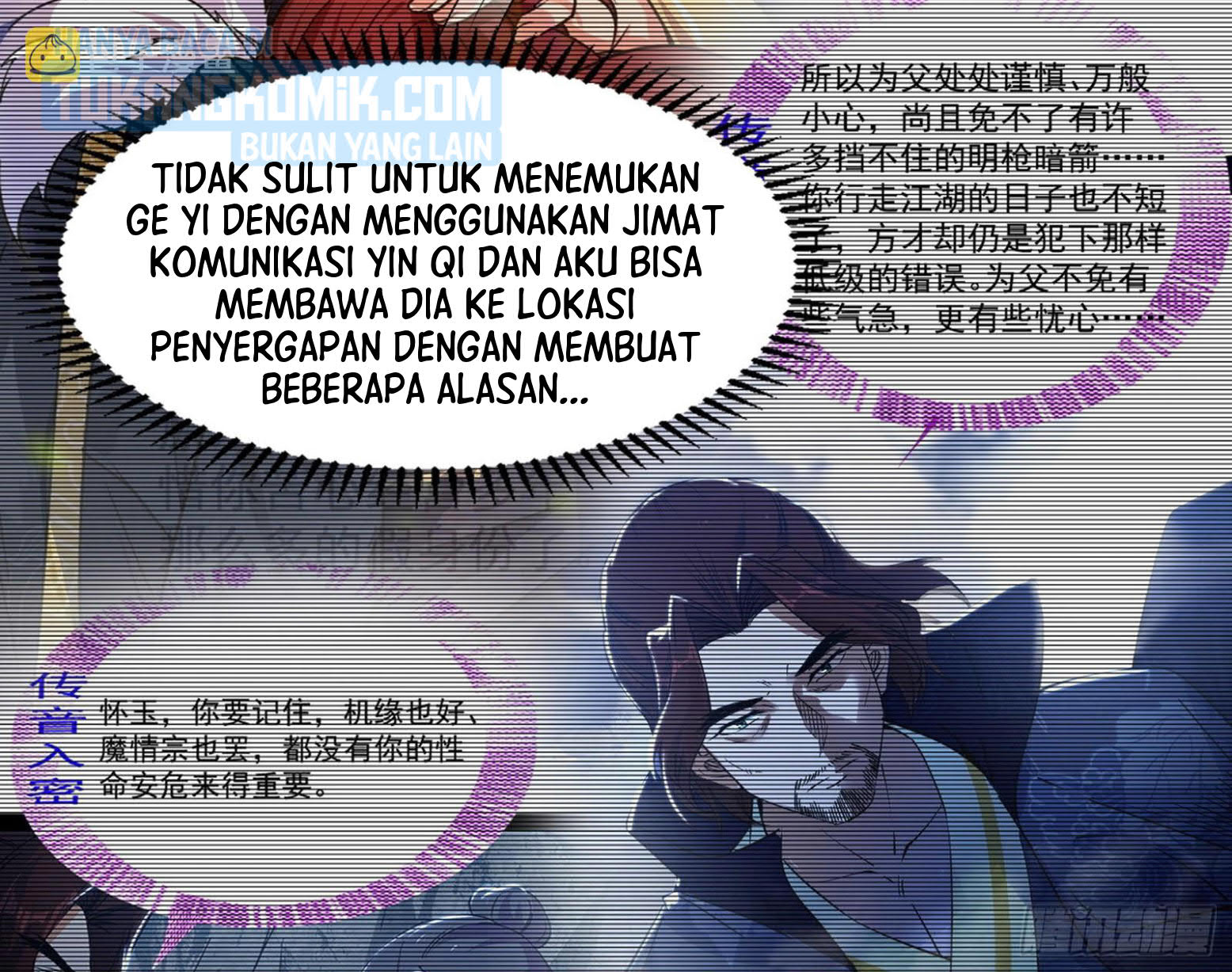 I’m An Evil God Chapter 301 Gambar 49