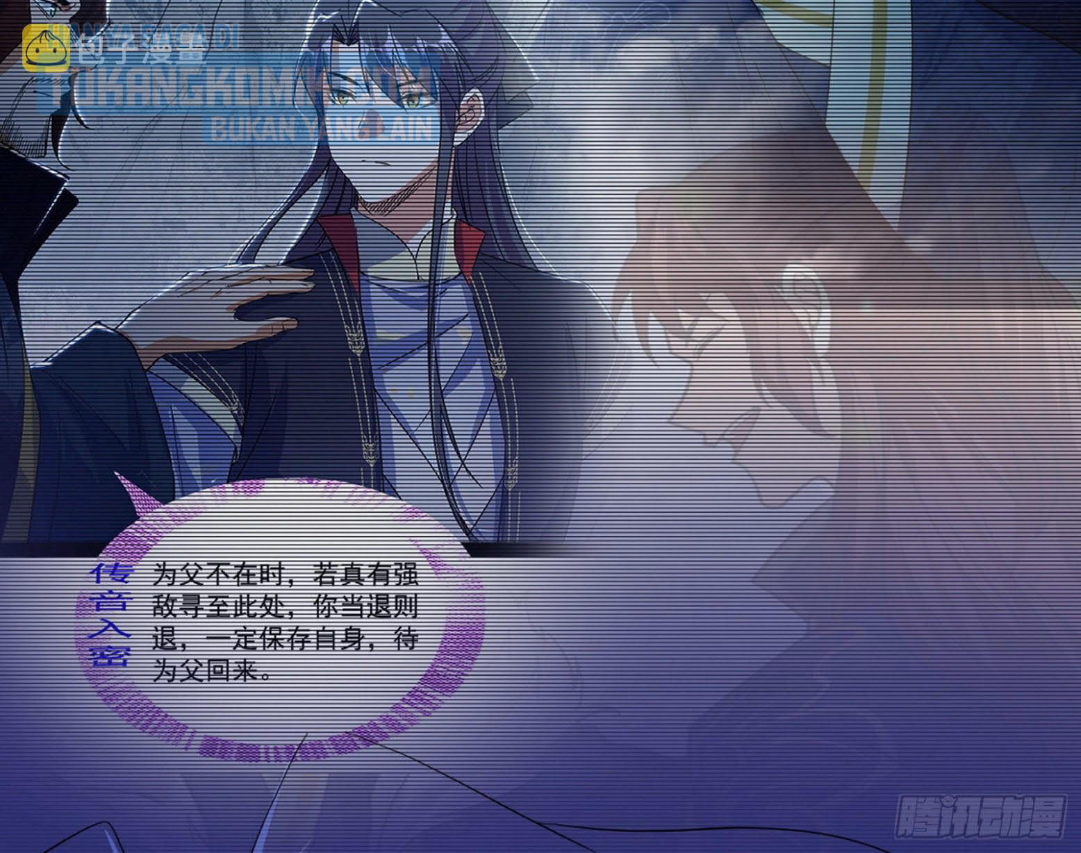 I’m An Evil God Chapter 301 Gambar 50