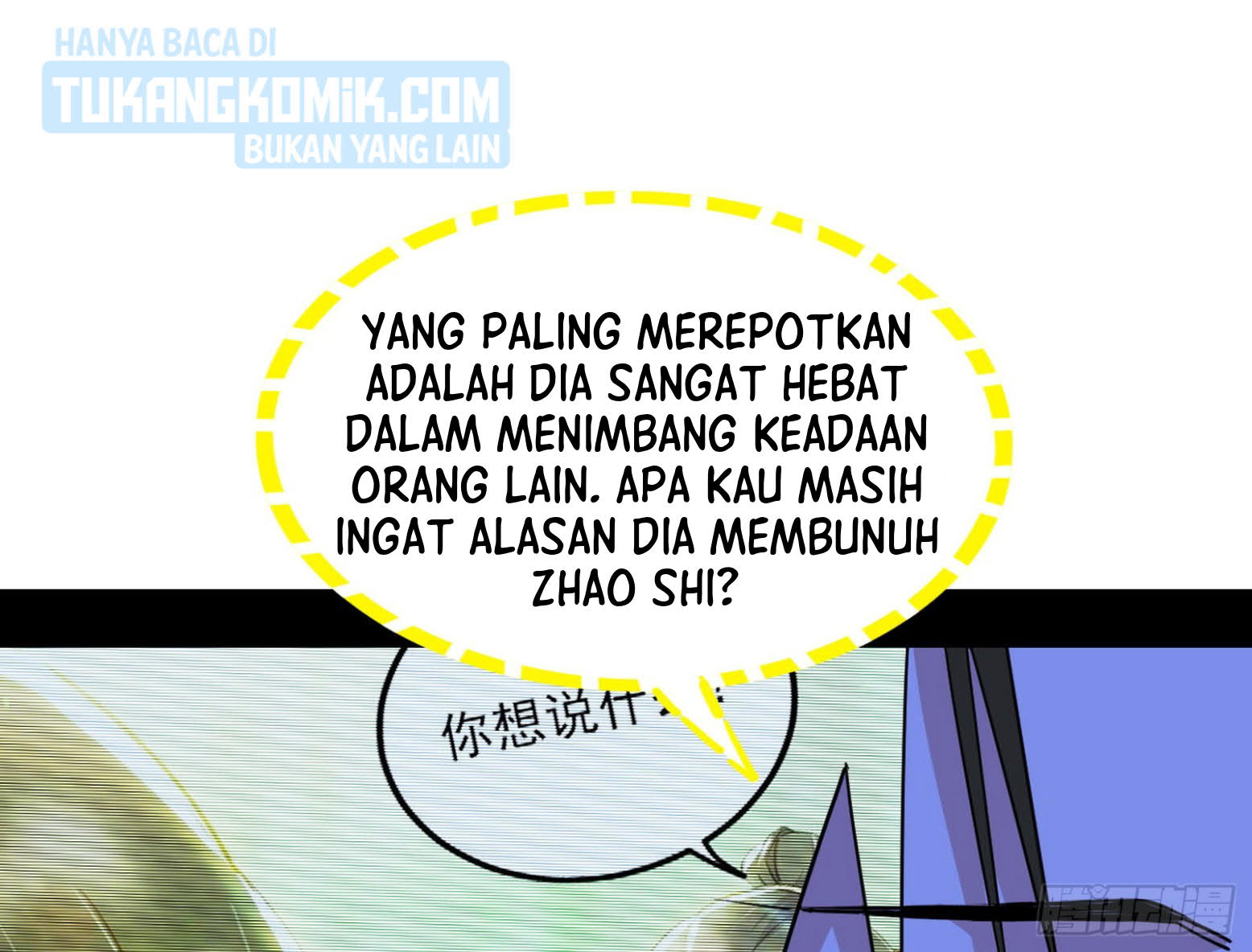 I’m An Evil God Chapter 300 Gambar 94