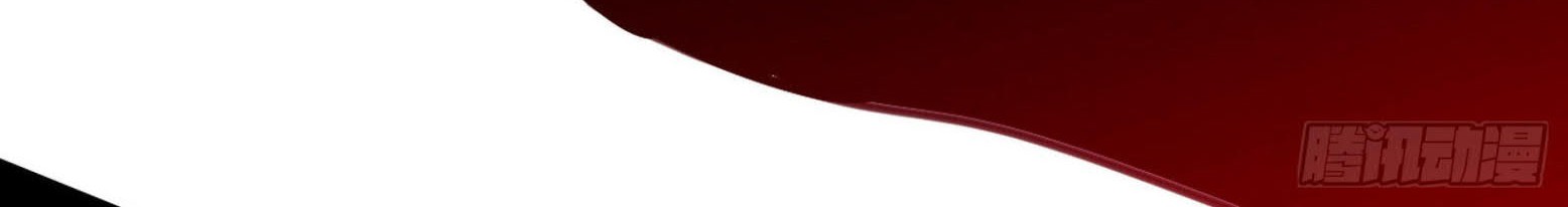 I’m An Evil God Chapter 299 Gambar 63