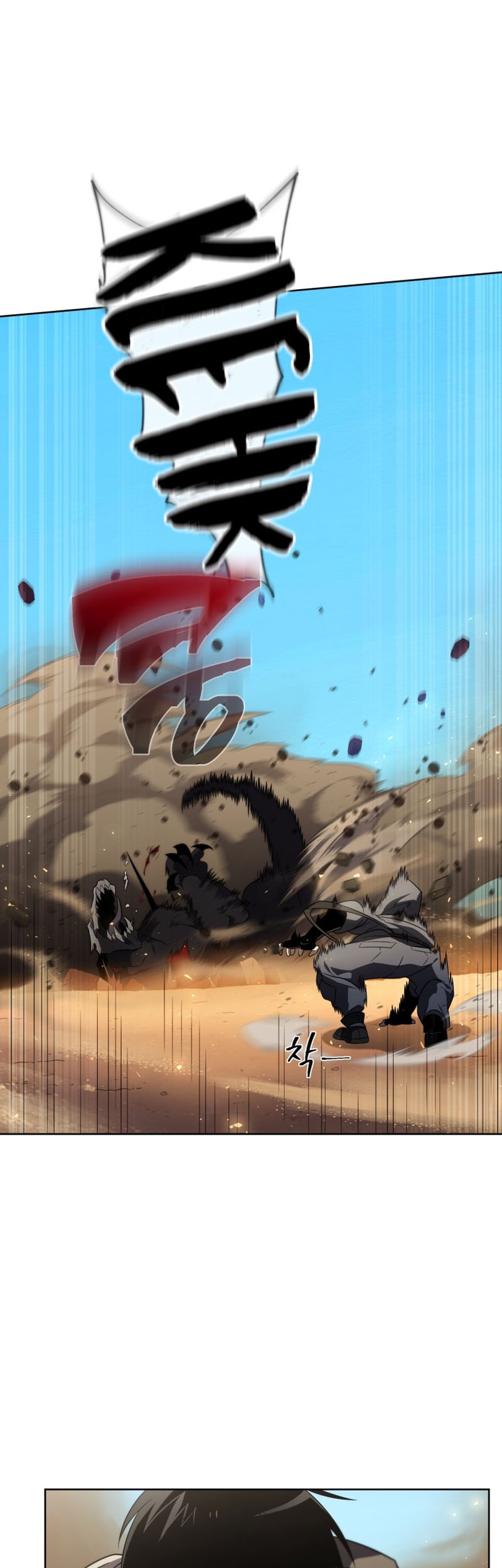 Player Who Returned 10,000 Years Later Chapter 29 Gambar 23