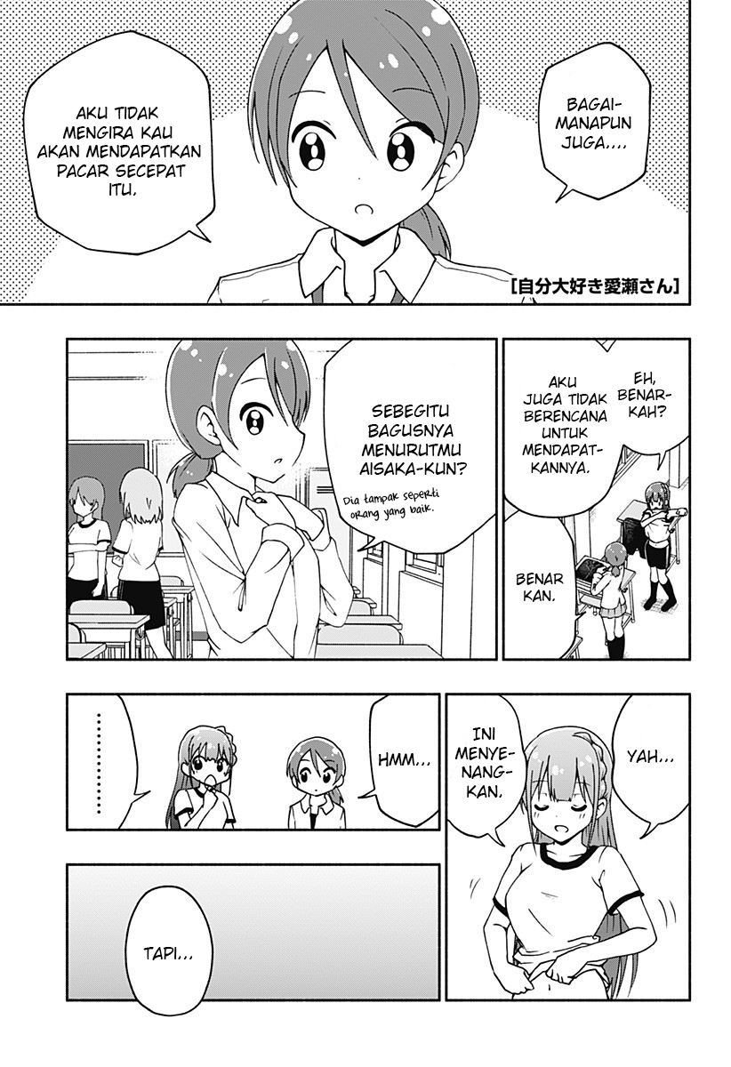 Jibun Daisuki Aise-san Chapter 00.1 Gambar 33