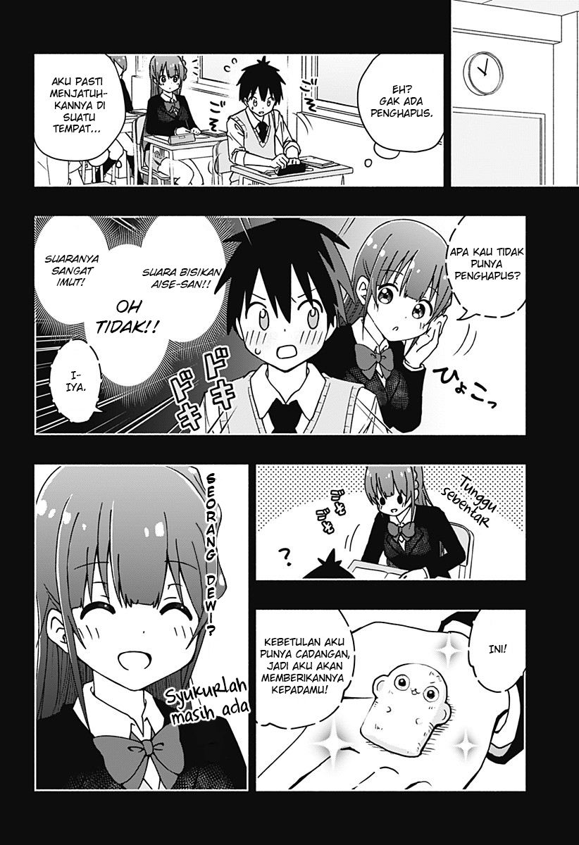 Jibun Daisuki Aise-san Chapter 00.1 Gambar 6