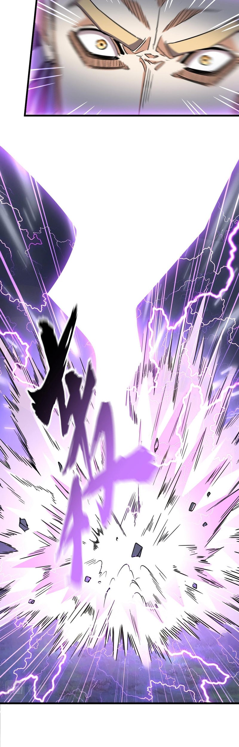 Magic Emperor Chapter 330 Gambar 4