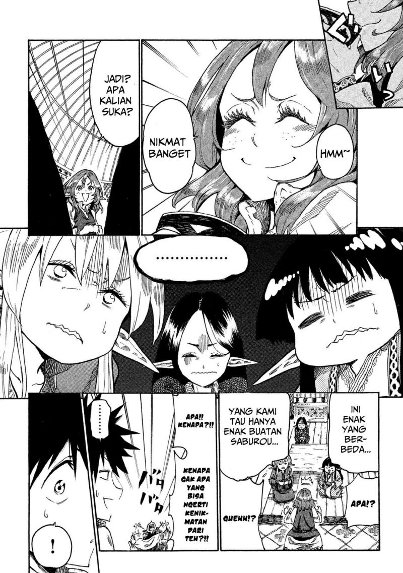 Mazumeshi Elf to Yuubokugurashi Chapter 12 Gambar 9