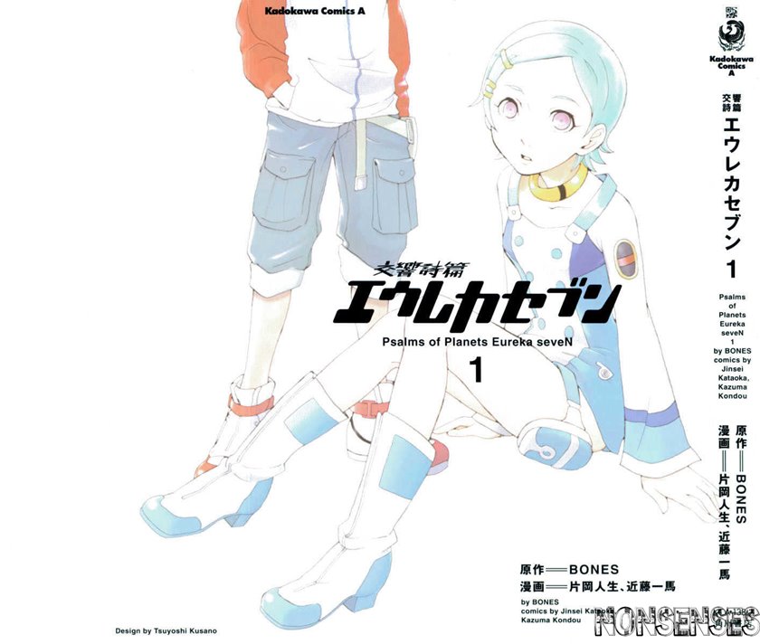 Komik Eureka Seven Chapter 1 gambar nomor 1