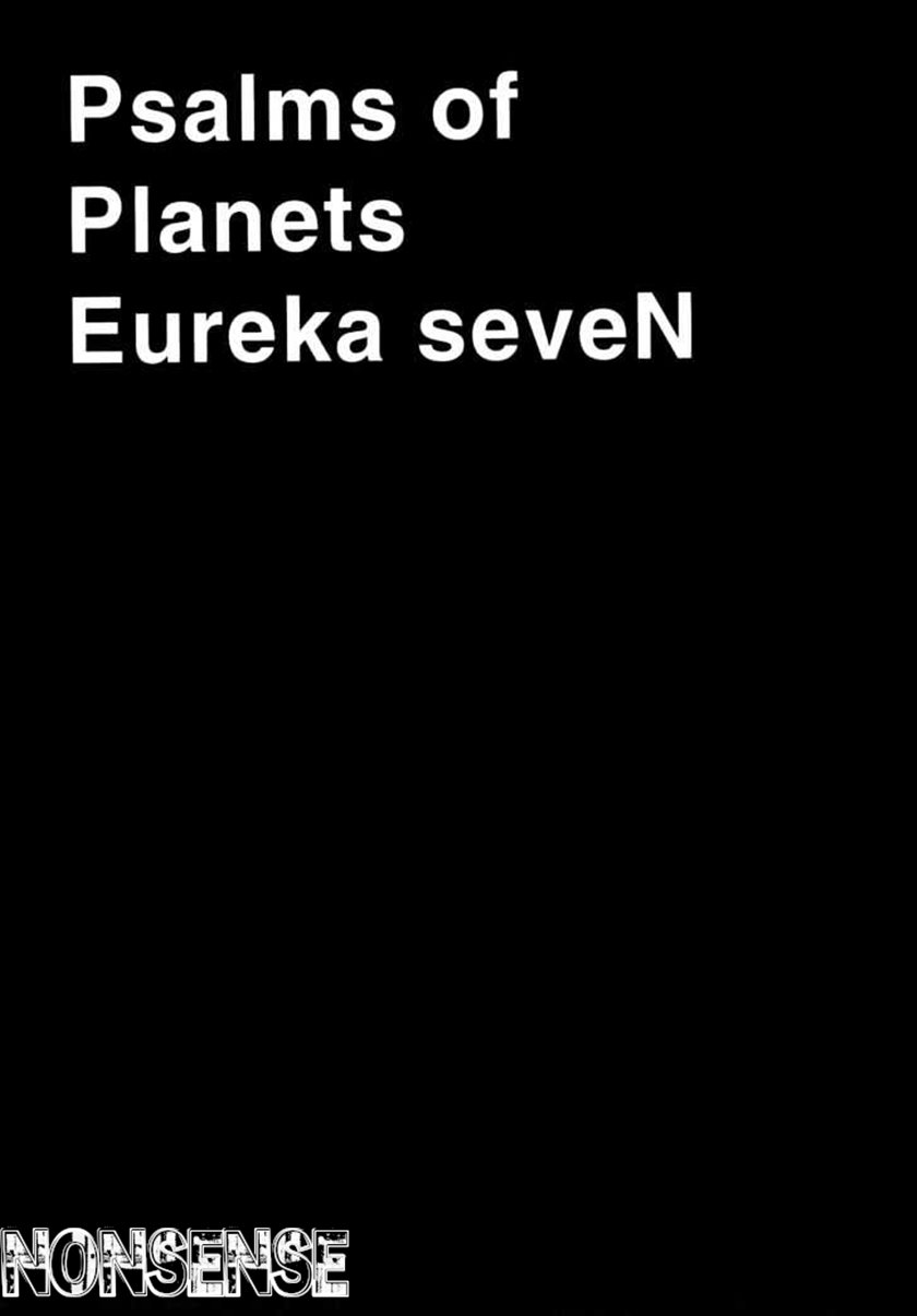 Eureka Seven Chapter 1 Gambar 72