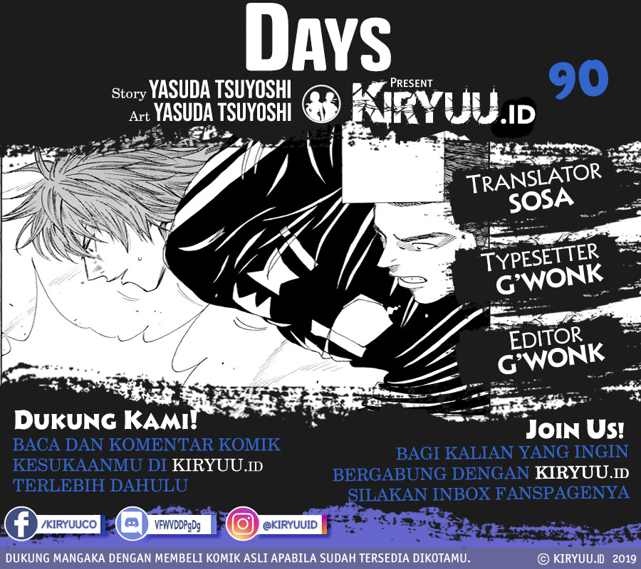 Komik Days Chapter 90 gambar nomor 1