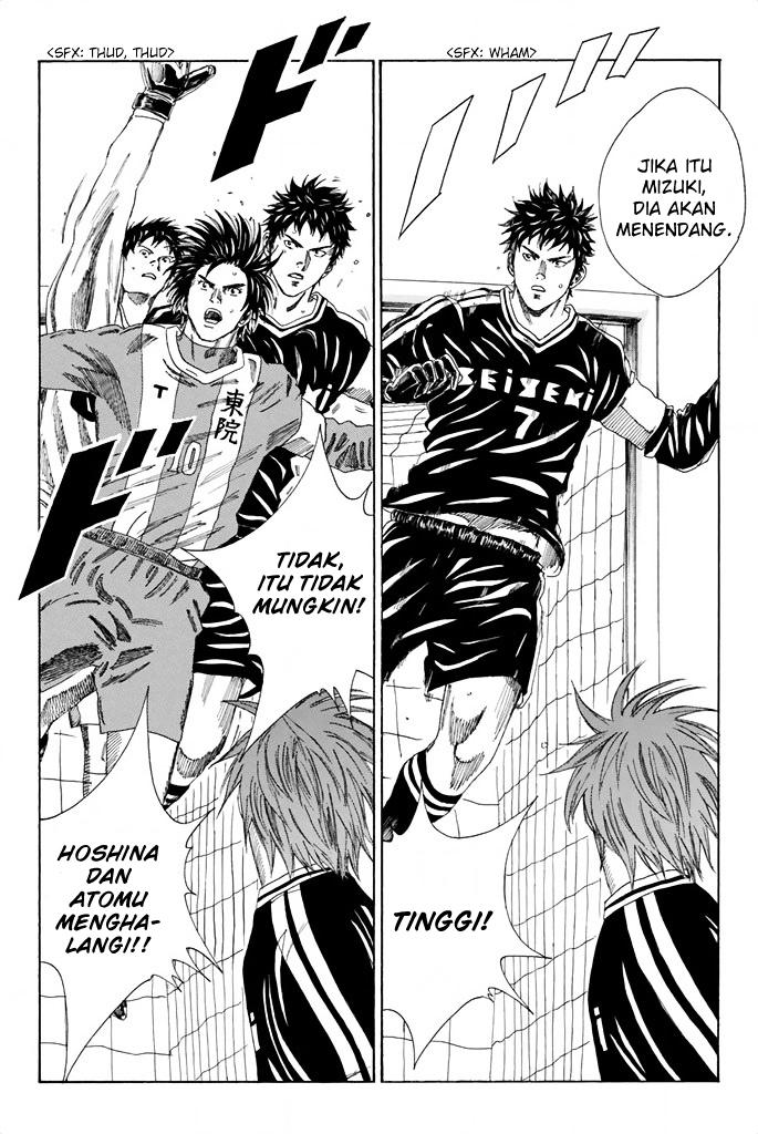 Days Chapter 90 Gambar 3