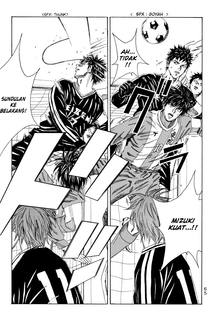 Days Chapter 90 Gambar 4