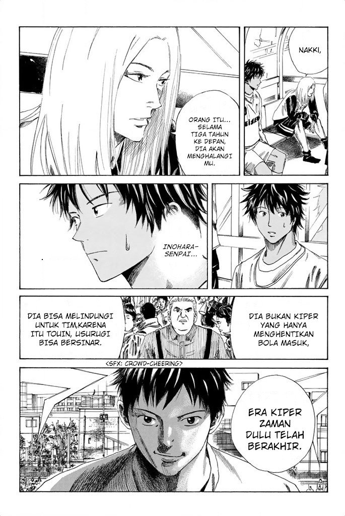 Days Chapter 88 Gambar 12