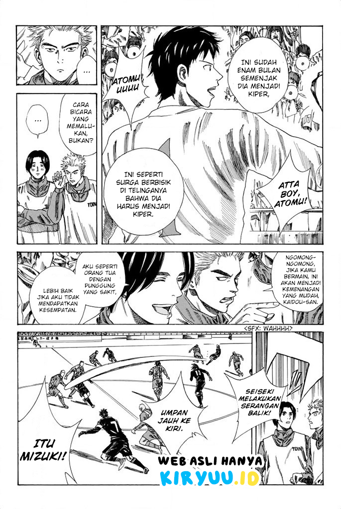 Days Chapter 88 Gambar 9