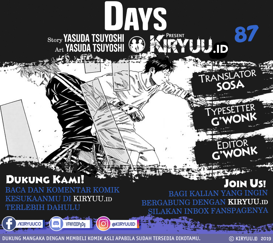 Komik Days Chapter 87 gambar nomor 1