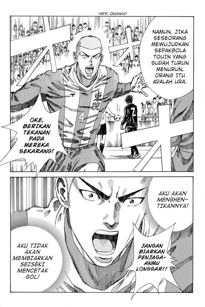 Days Chapter 86 Gambar 17