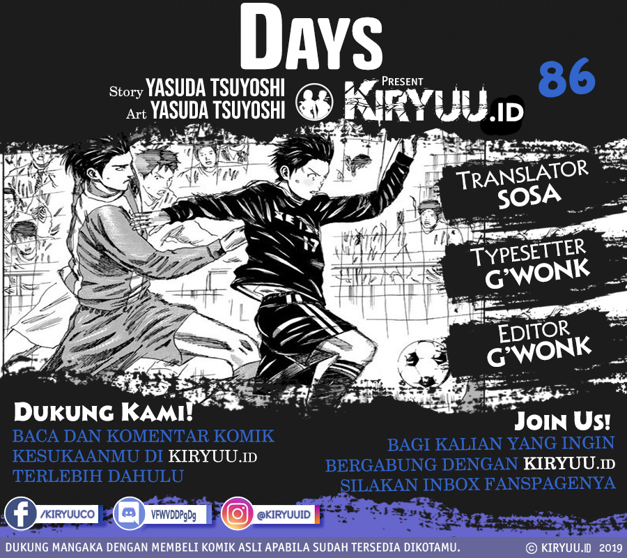 Komik Days Chapter 86 gambar nomor 1