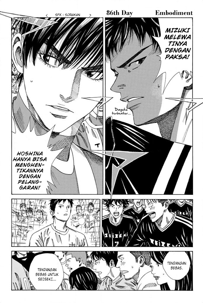 Manga Days Chapter 86 gambar nomor 2