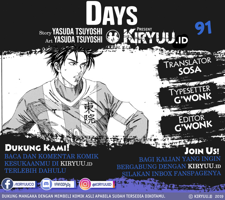 Komik Days Chapter 91 gambar nomor 1